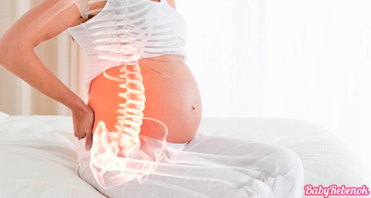 Боли в пояснице при беременности на ранних и поздних сроках